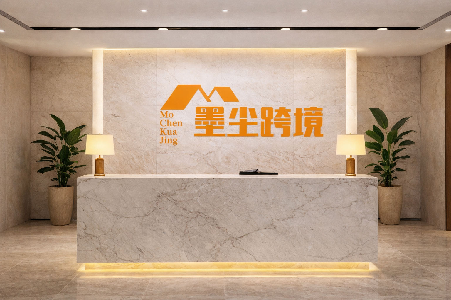 墨尘跨境运营管理系统功能示意图